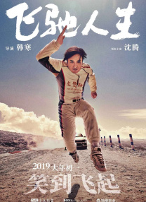 亚洲欧美日韩另类